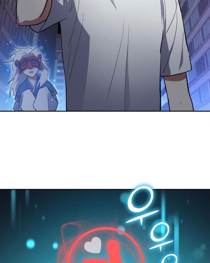 image-komik-the-s-classes-that-i-raised-chapter-48-114/144