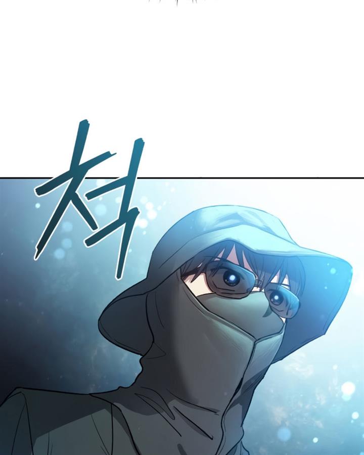 image-komik-the-s-classes-that-i-raised-chapter-49-45/152