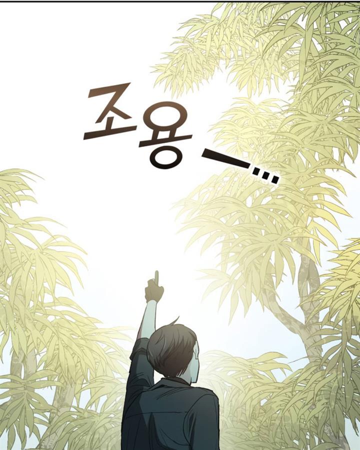 image-komik-the-s-classes-that-i-raised-chapter-49-116/152