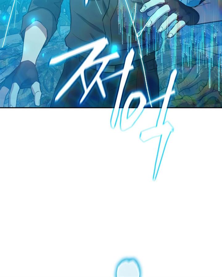 image-komik-the-s-classes-that-i-raised-chapter-49-140/152