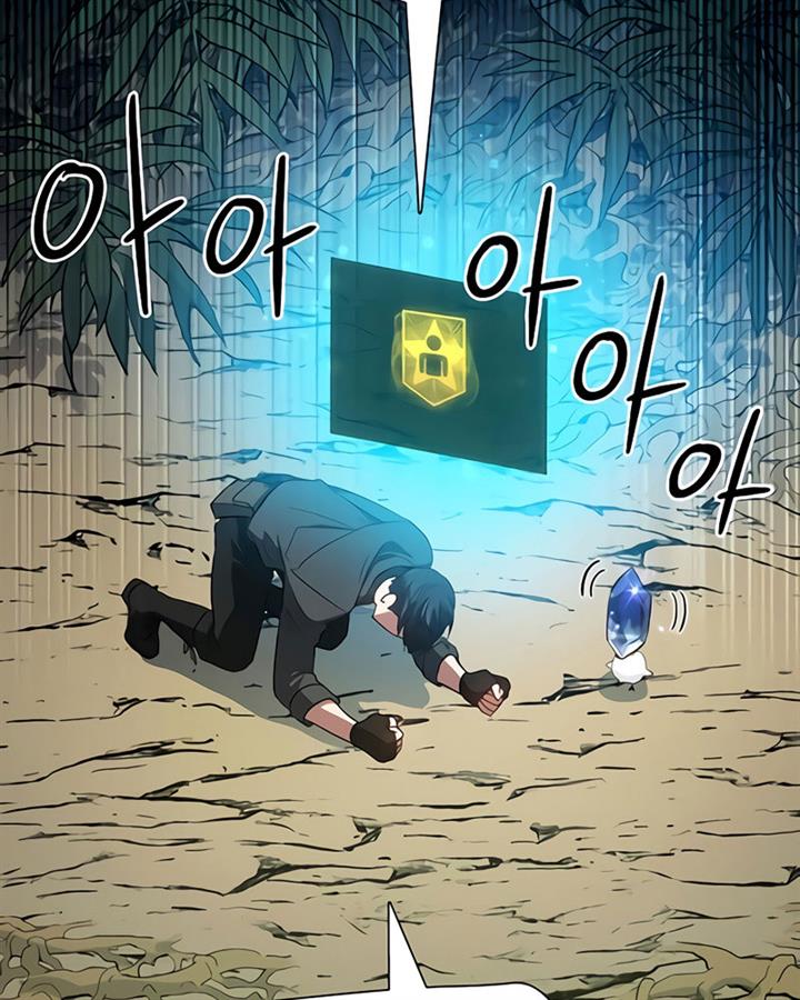 image-komik-the-s-classes-that-i-raised-chapter-50-73/133