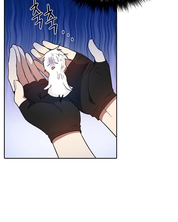 image-komik-the-s-classes-that-i-raised-chapter-50-94/133