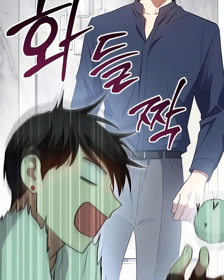 image-komik-the-s-classes-that-i-raised-chapter-50-99/133