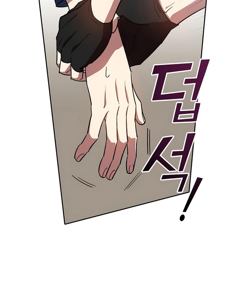 image-komik-the-s-classes-that-i-raised-chapter-50-111/133