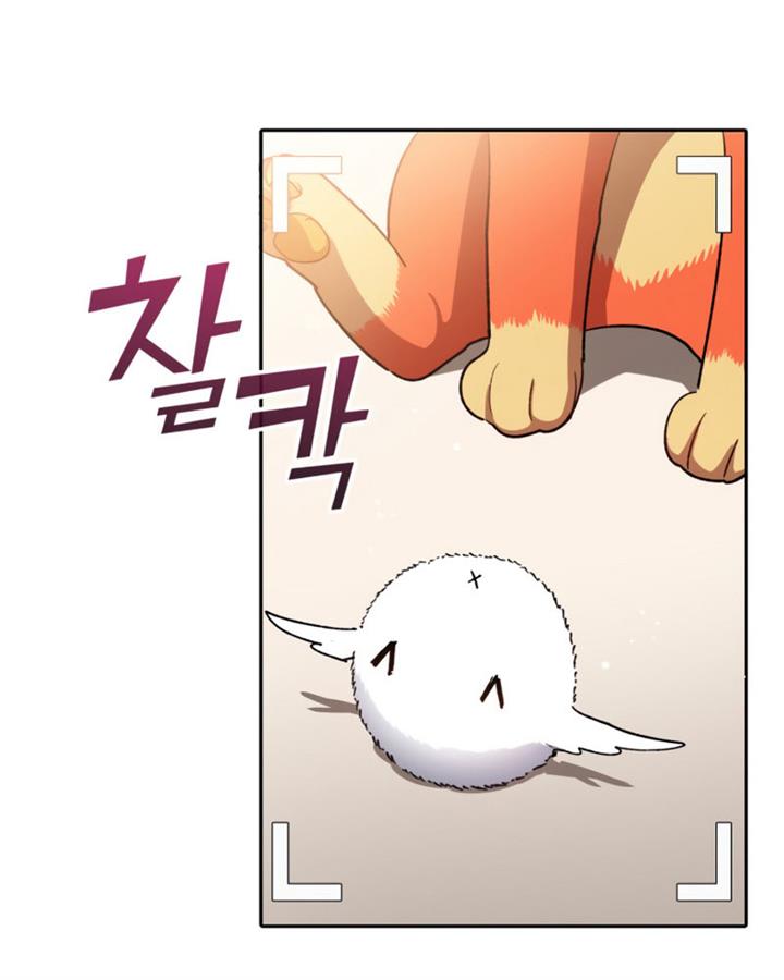 image-komik-the-s-classes-that-i-raised-chapter-51-85/139