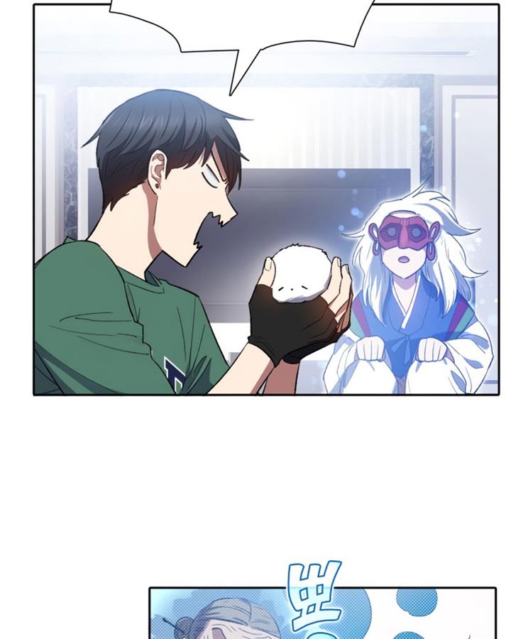 image-komik-the-s-classes-that-i-raised-chapter-51-96/139