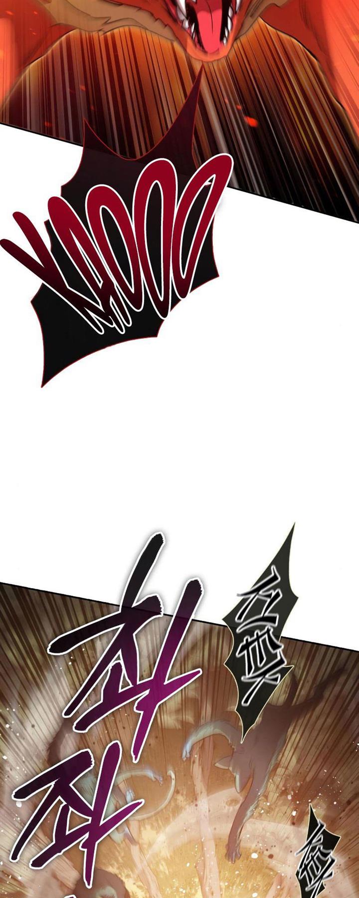 image-komik-the-s-classes-that-i-raised-chapter-52-43/82