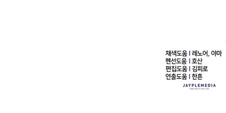 image-komik-the-s-classes-that-i-raised-chapter-76-18/19