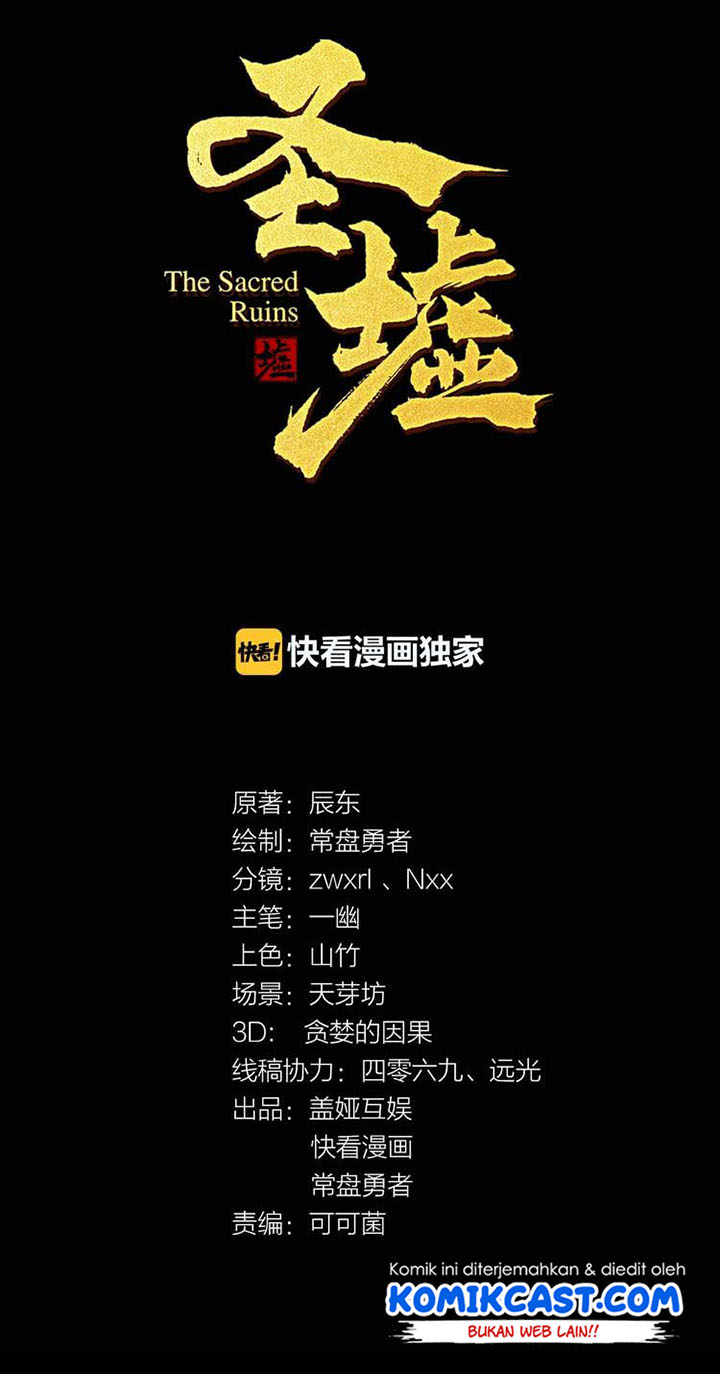 image-komik-the-sacred-ruins-chapter-2-2/57
