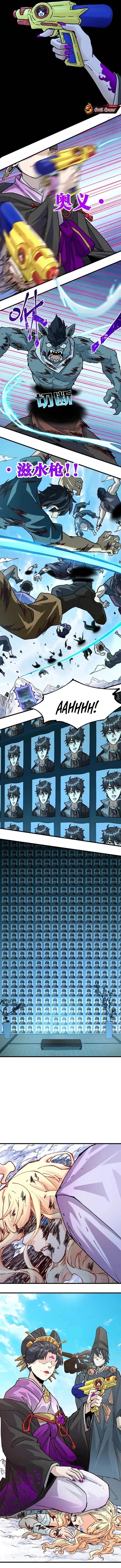 image-komik-the-sacred-ruins-chapter-205-2/14