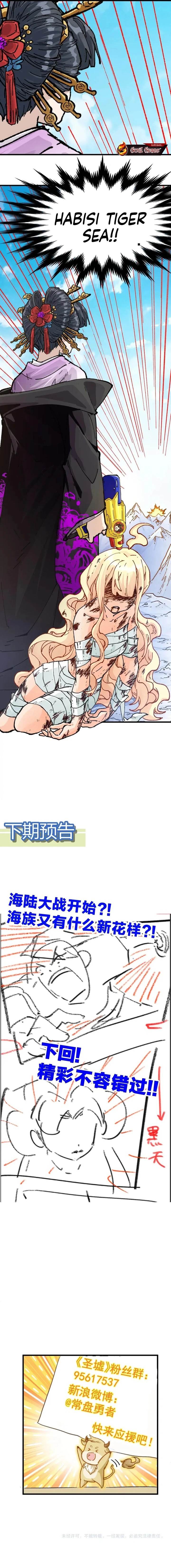 image-komik-the-sacred-ruins-chapter-205-11/14