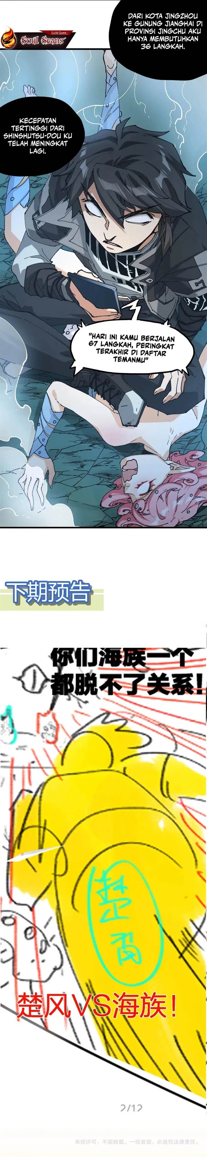 image-komik-the-sacred-ruins-chapter-218-6/8