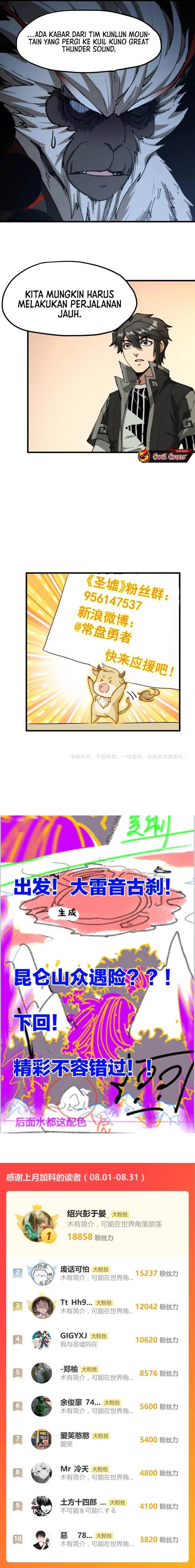 image-komik-the-sacred-ruins-chapter-238-10/12