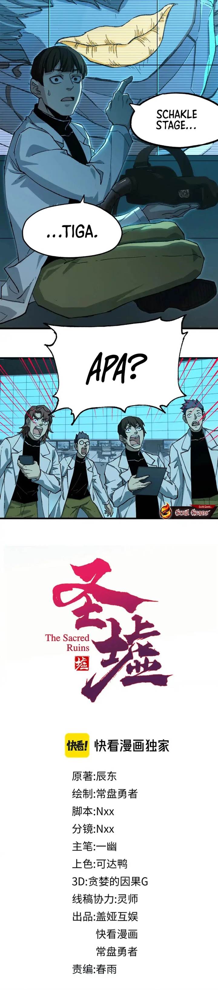 image-komik-the-sacred-ruins-chapter-254-1/18