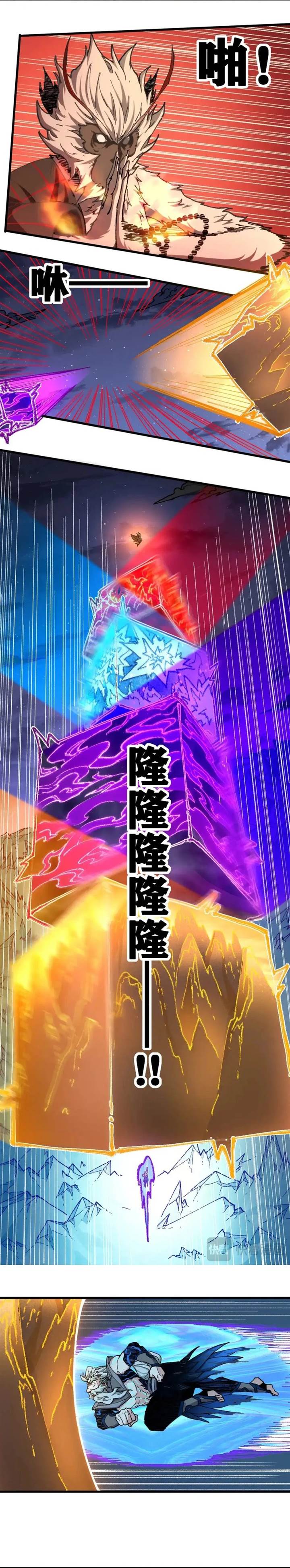 image-komik-the-sacred-ruins-chapter-260-8/15