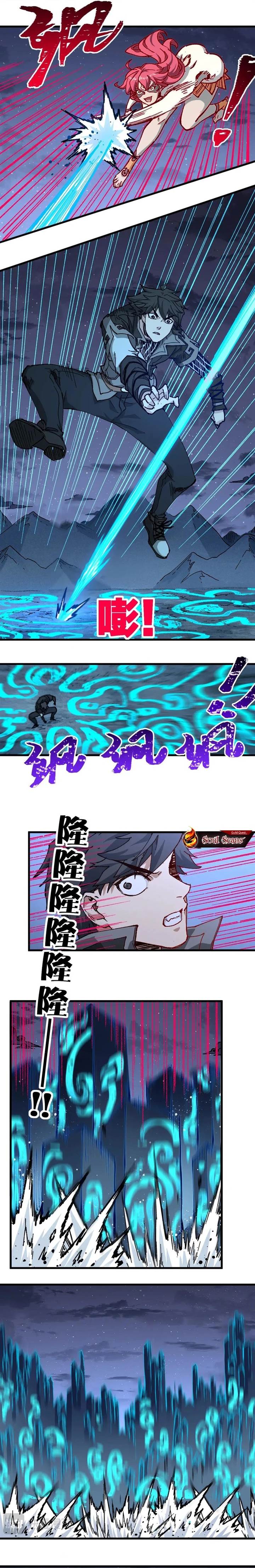 image-komik-the-sacred-ruins-chapter-264-2/13