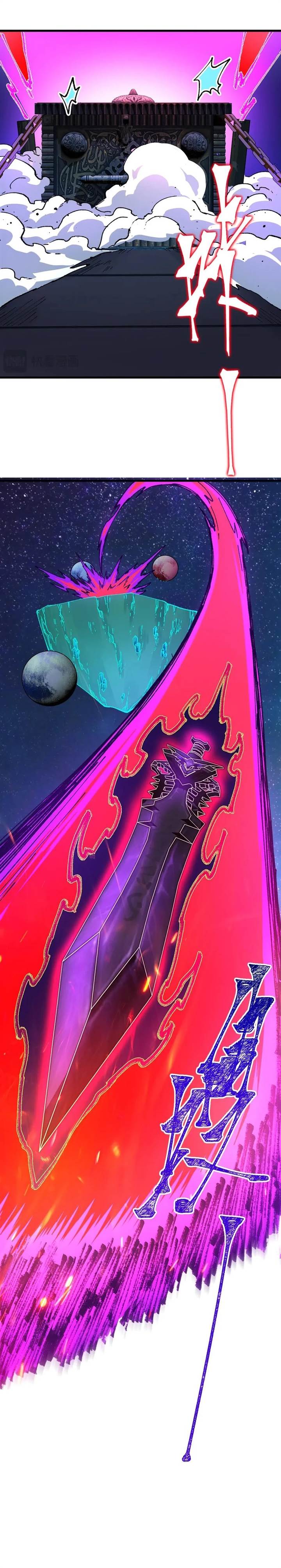 image-komik-the-sacred-ruins-chapter-274-16/22