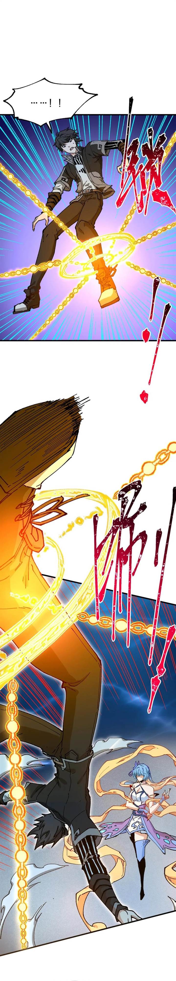 image-komik-the-sacred-ruins-chapter-290-3/24