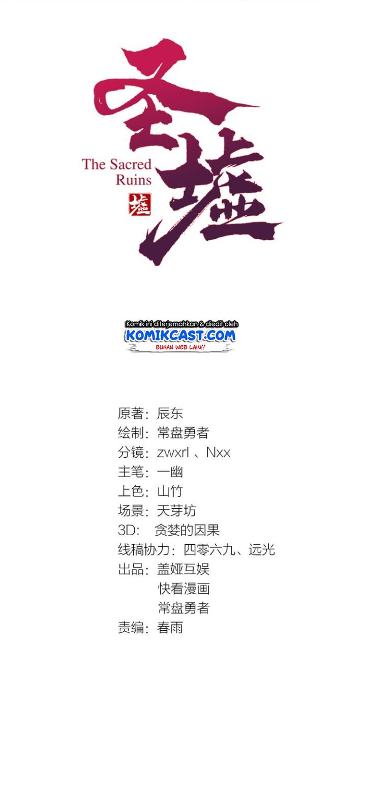 image-komik-the-sacred-ruins-chapter-42-5/30