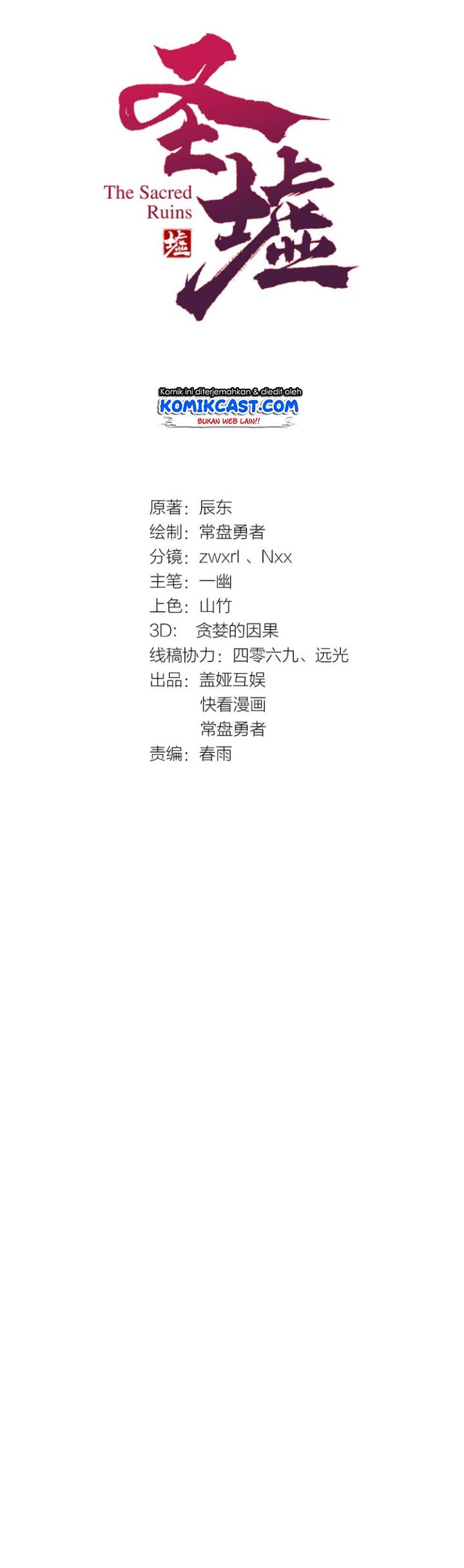 image-komik-the-sacred-ruins-chapter-45-2/31