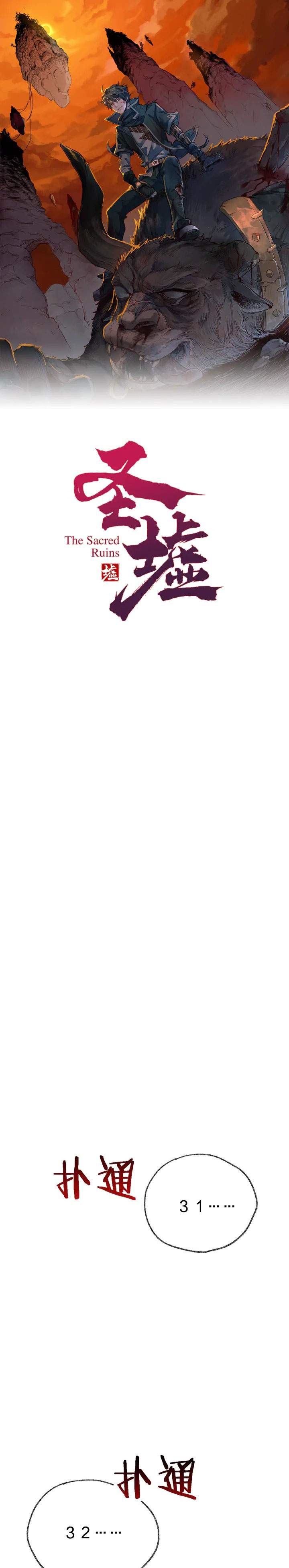 image-komik-the-sacred-ruins-chapter-81-0/29