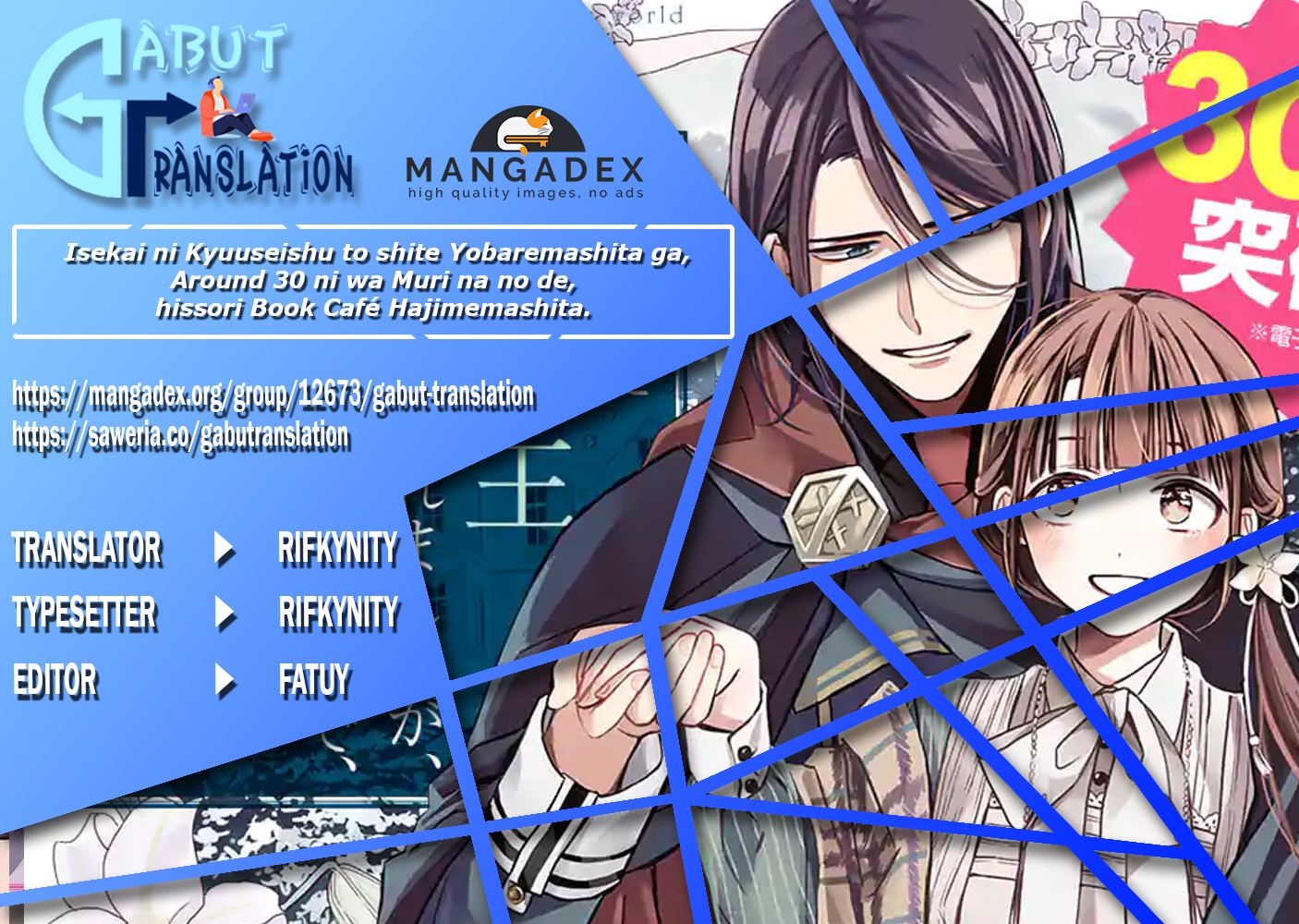 image-komik-the-saviors-book-cafe-in-another-world-chapter-10-0/27