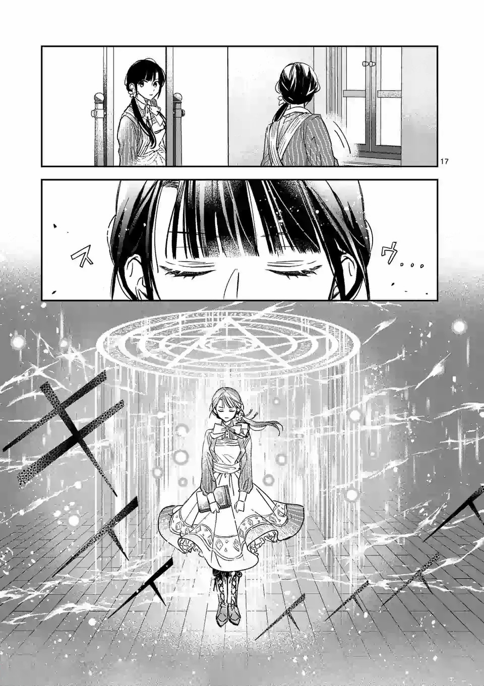 image-komik-the-saviors-book-cafe-in-another-world-chapter-10-17/27