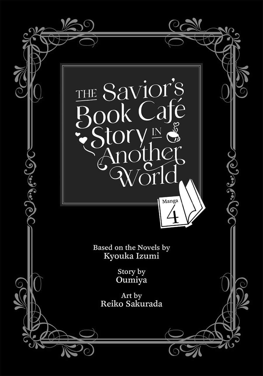 image-komik-the-saviors-book-cafe-in-another-world-chapter-17-3/31