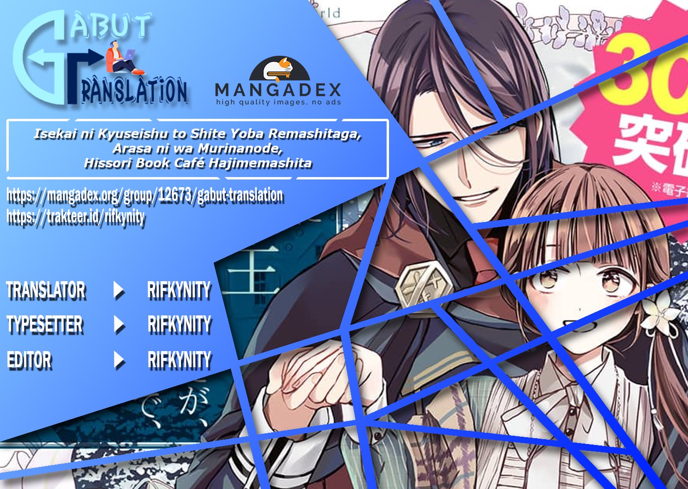 image-komik-the-saviors-book-cafe-in-another-world-chapter-7-0/31