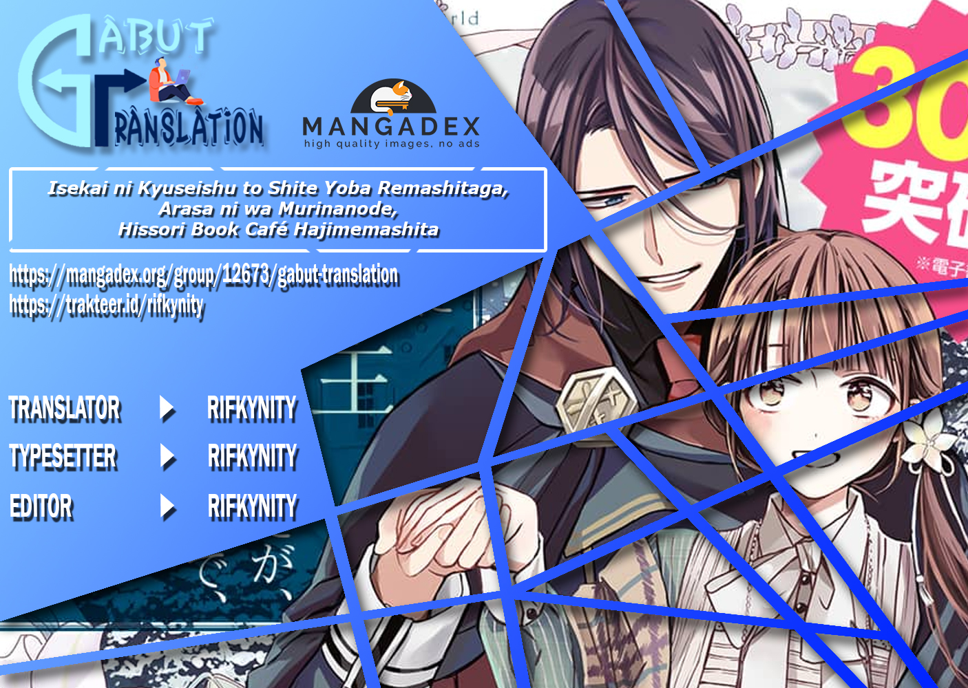 image-komik-the-saviors-book-cafe-in-another-world-chapter-8-0/30