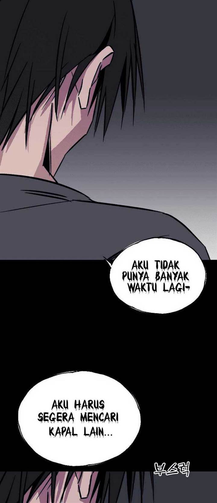 image-komik-the-second-child-of-god-chapter-1-7/80