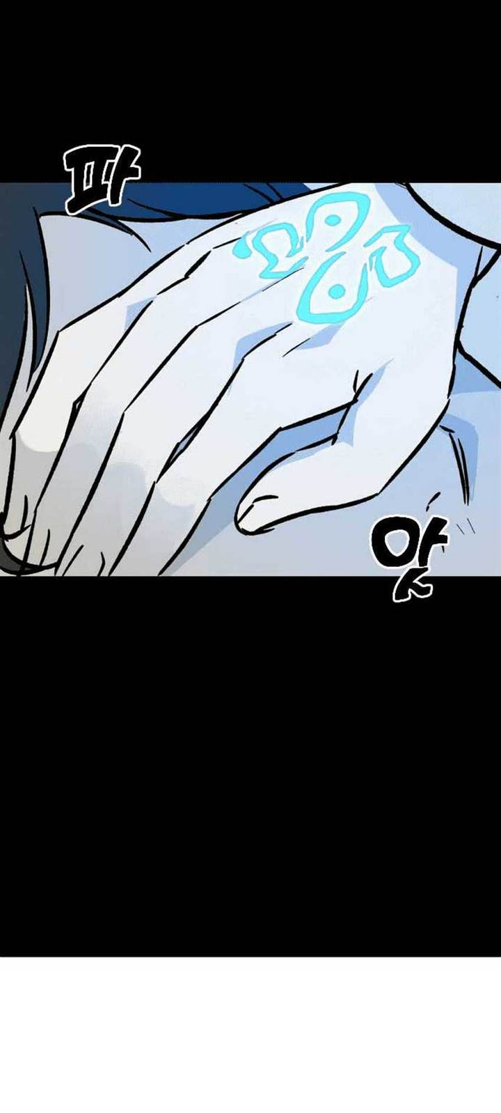 image-komik-the-second-child-of-god-chapter-1-18/80