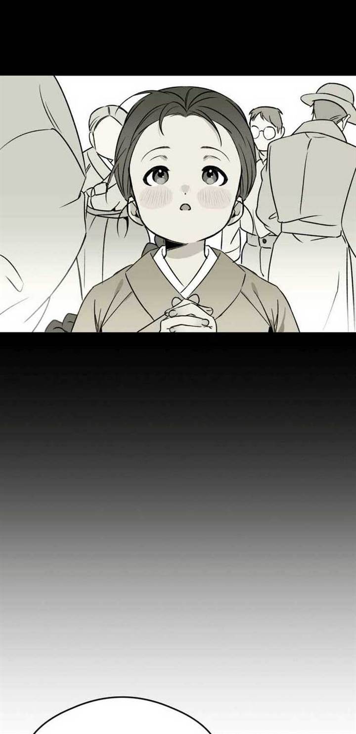 image-komik-the-second-child-of-god-chapter-1-20/80