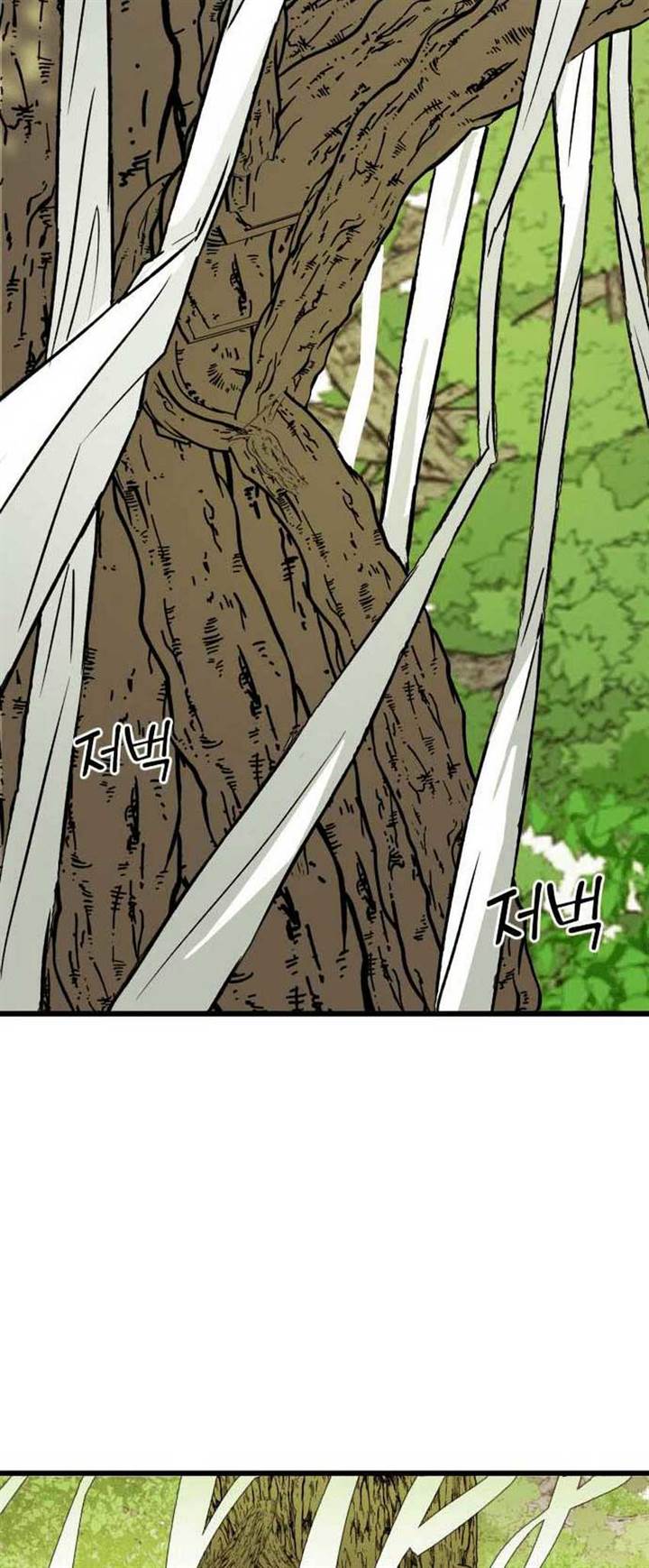 image-komik-the-second-child-of-god-chapter-1-47/80