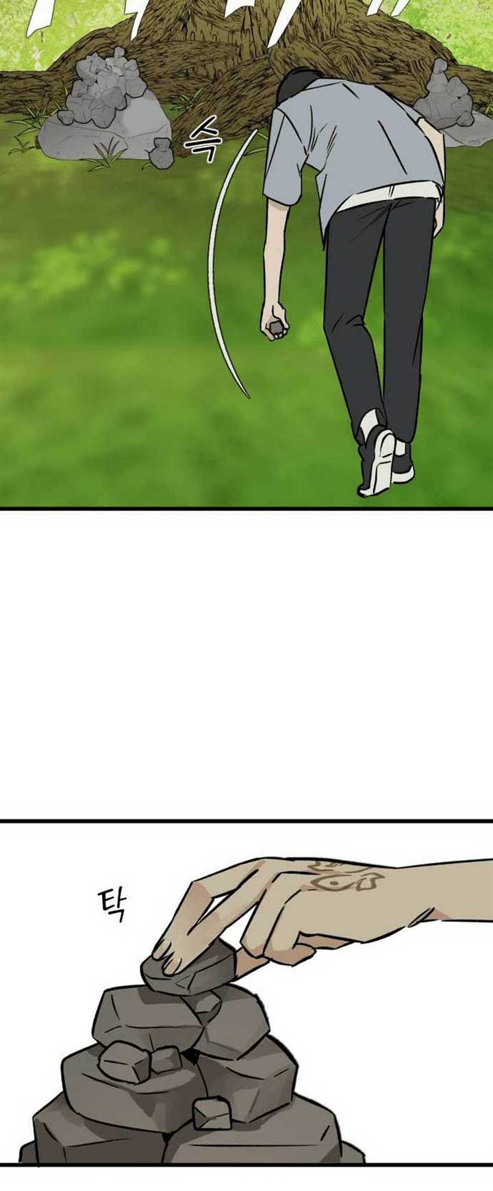 image-komik-the-second-child-of-god-chapter-1-48/80