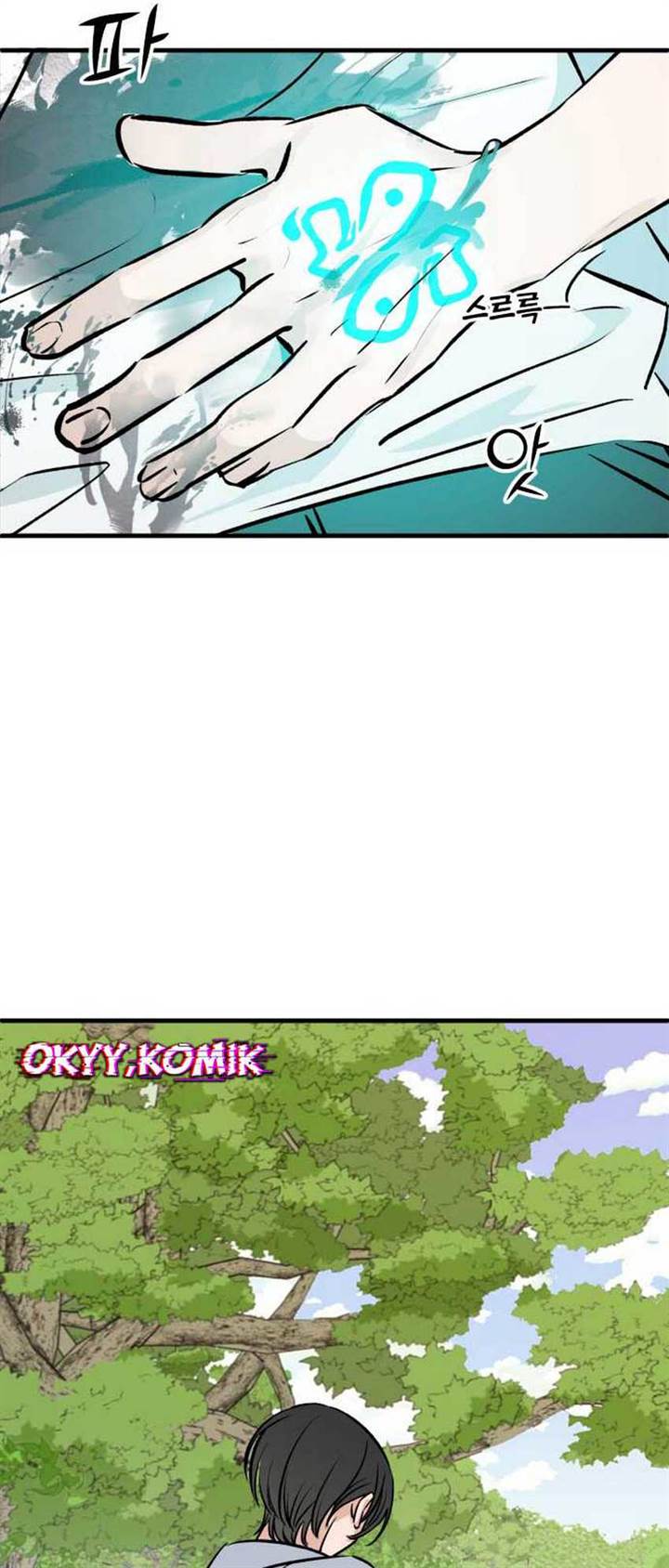 image-komik-the-second-child-of-god-chapter-2-34/61