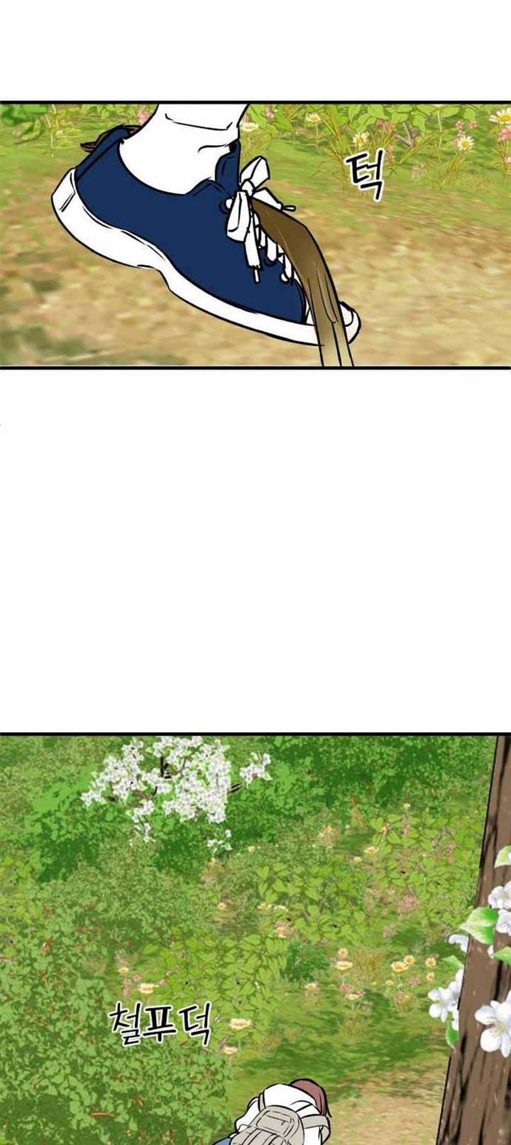 image-komik-the-second-child-of-god-chapter-2-40/61