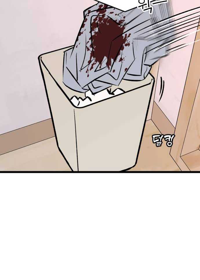 image-komik-the-second-child-of-god-chapter-3-9/116