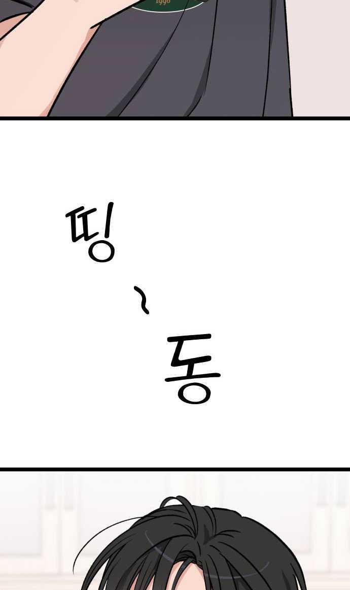 image-komik-the-second-child-of-god-chapter-3-18/116