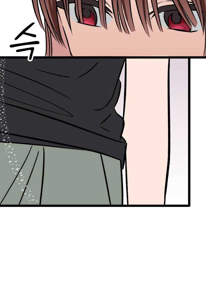 image-komik-the-second-child-of-god-chapter-3-27/116