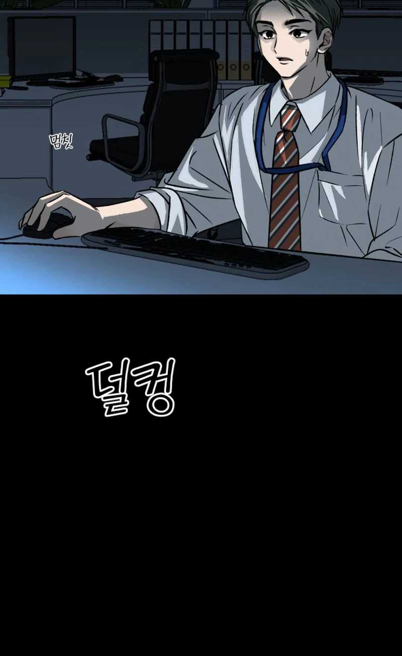 image-komik-the-second-child-of-god-chapter-5-14/102