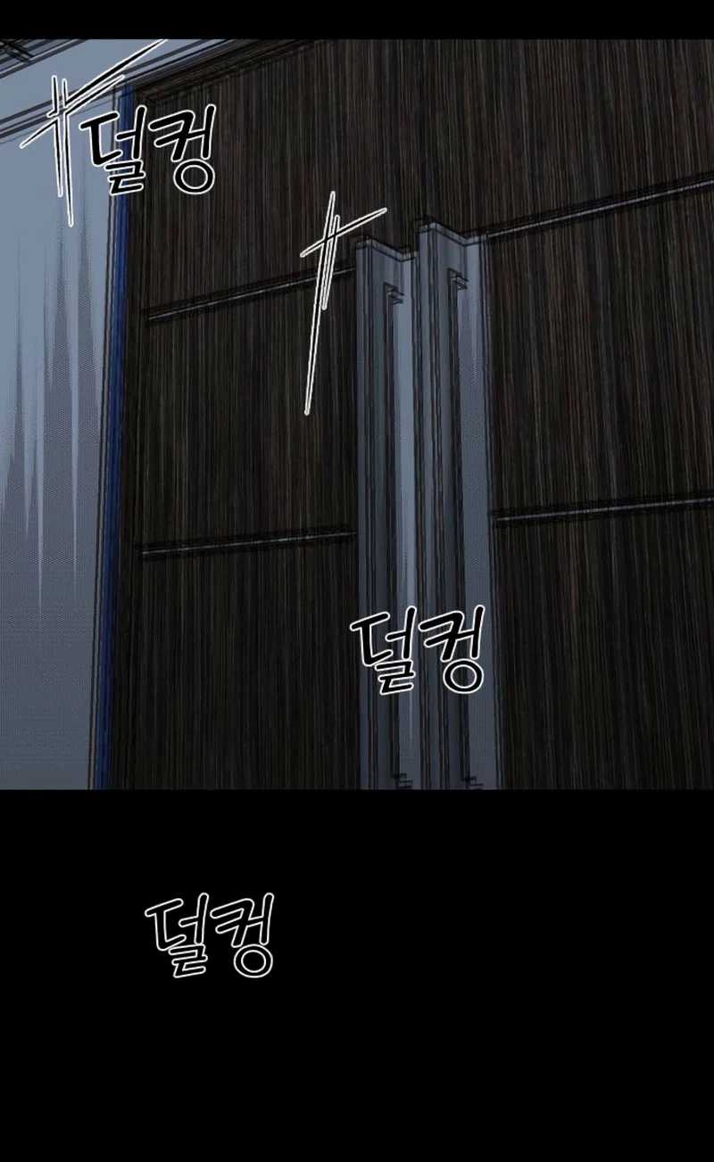 image-komik-the-second-child-of-god-chapter-5-15/102