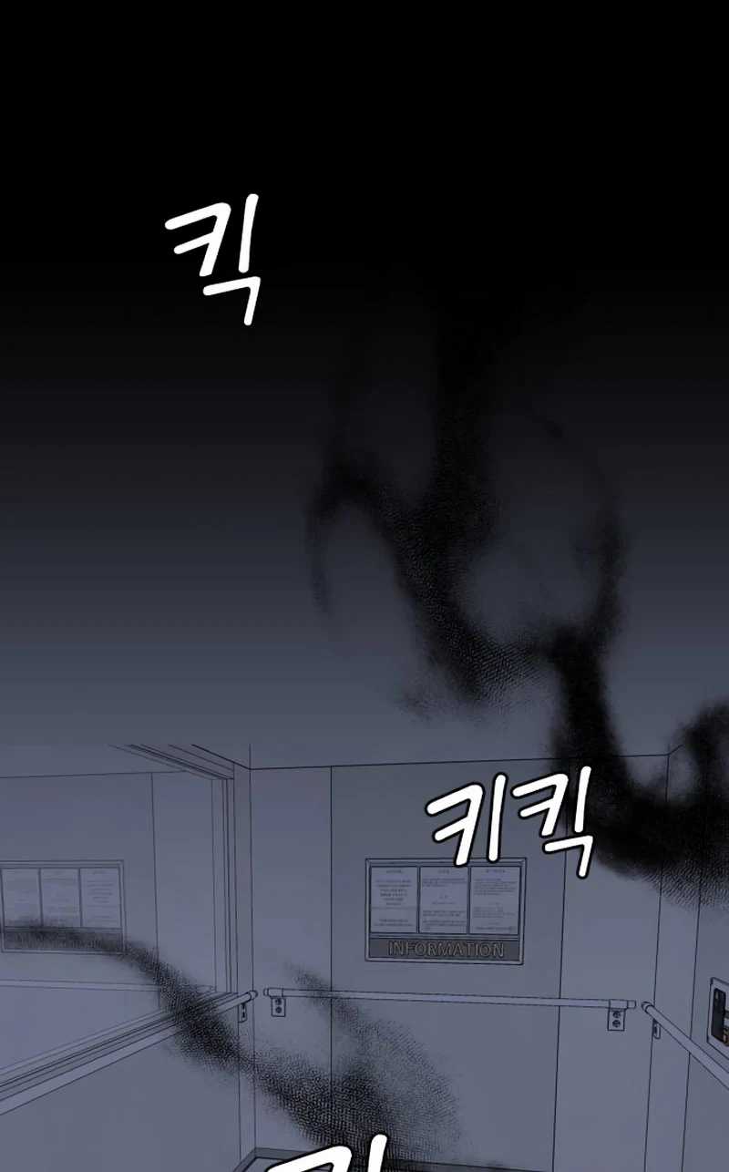 image-komik-the-second-child-of-god-chapter-6-90/102