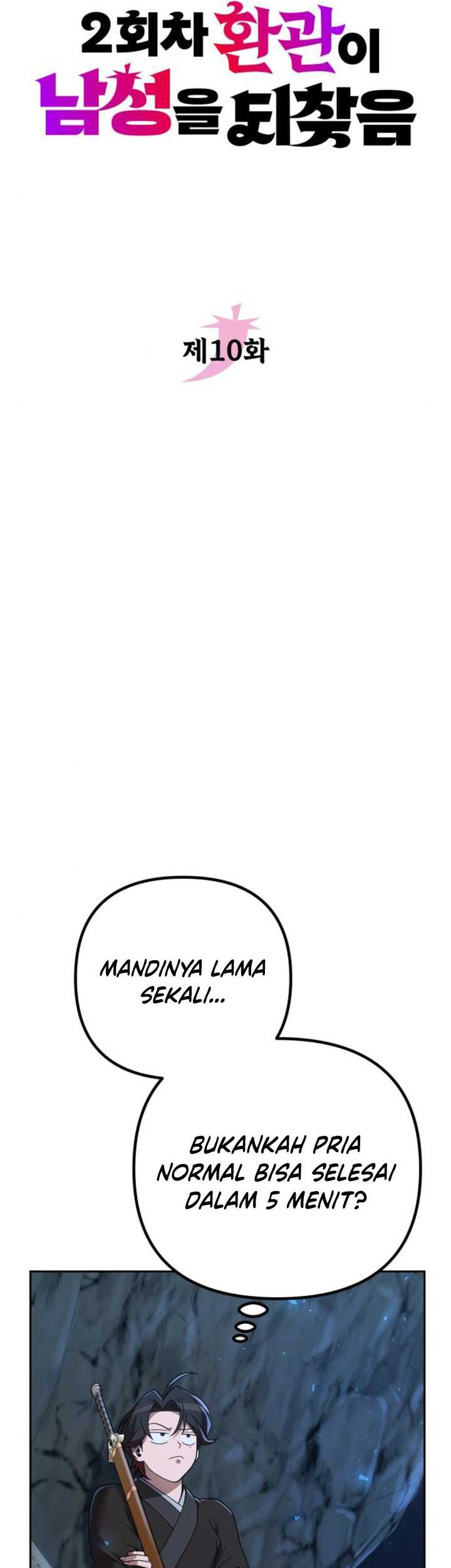 image-komik-the-second-eunuch-regains-his-manhood-chapter-10-16/58