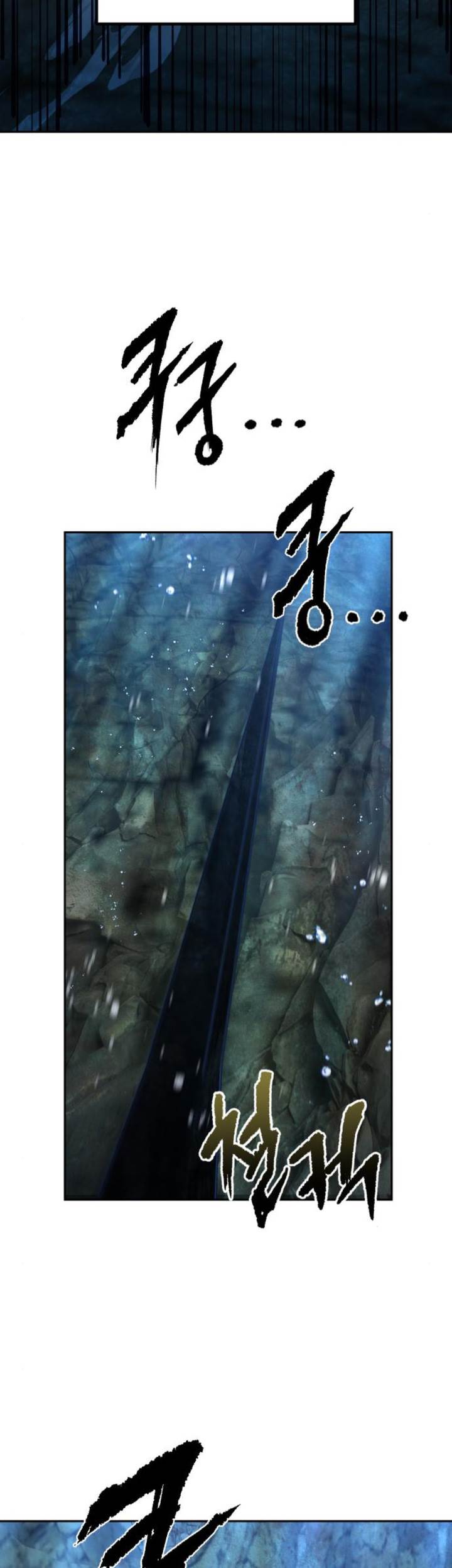 image-komik-the-second-eunuch-regains-his-manhood-chapter-11-49/66