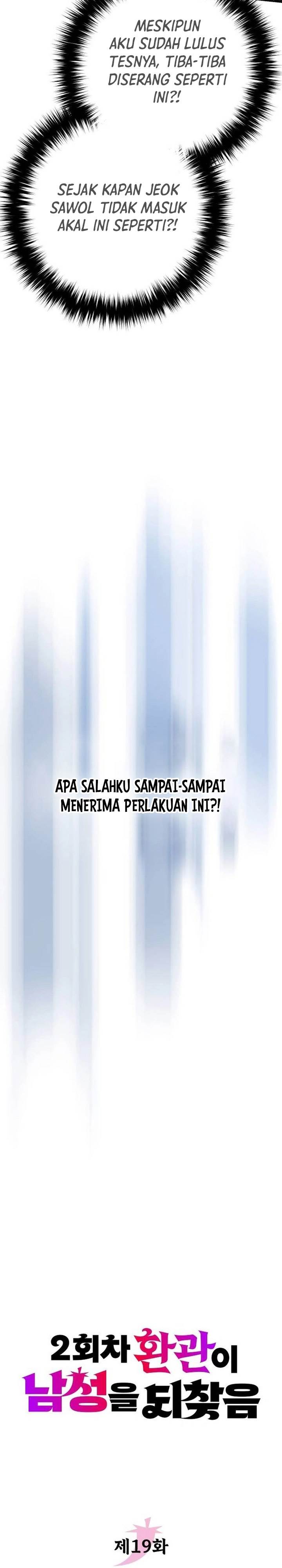 image-komik-the-second-eunuch-regains-his-manhood-chapter-19-8/44