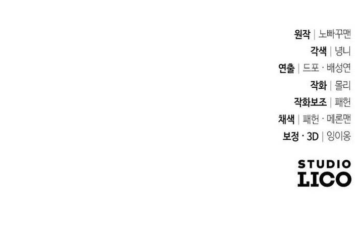 image-komik-the-second-eunuch-regains-his-manhood-chapter-19-43/44