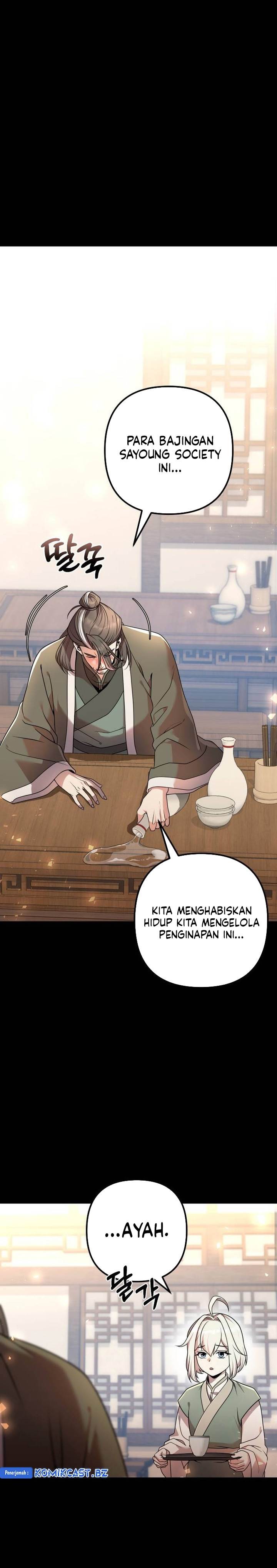 image-komik-the-second-eunuch-regains-his-manhood-chapter-20-0/46