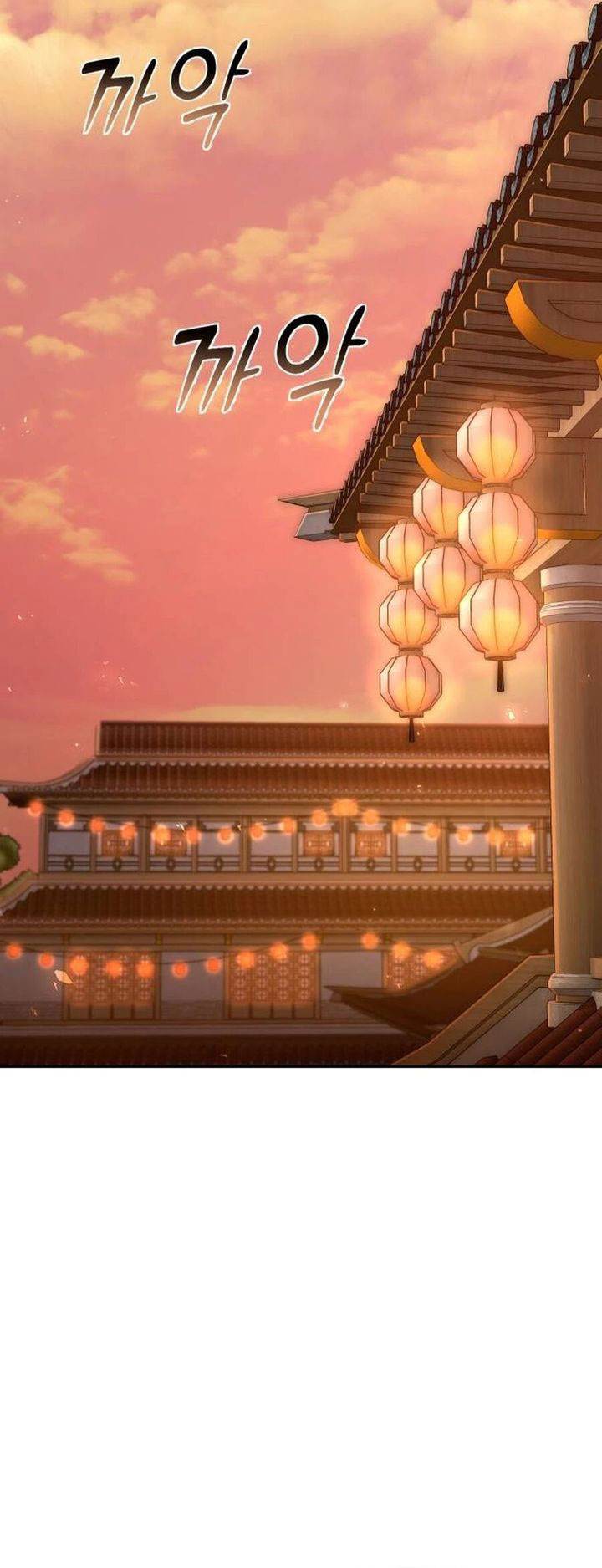 image-komik-the-second-eunuch-regains-his-manhood-chapter-23-52/72