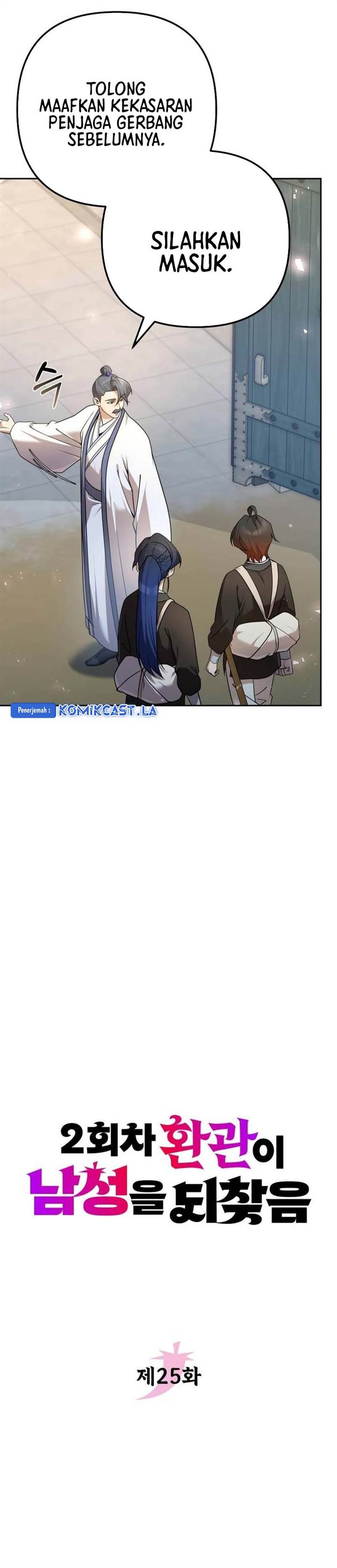 image-komik-the-second-eunuch-regains-his-manhood-chapter-25-20/59